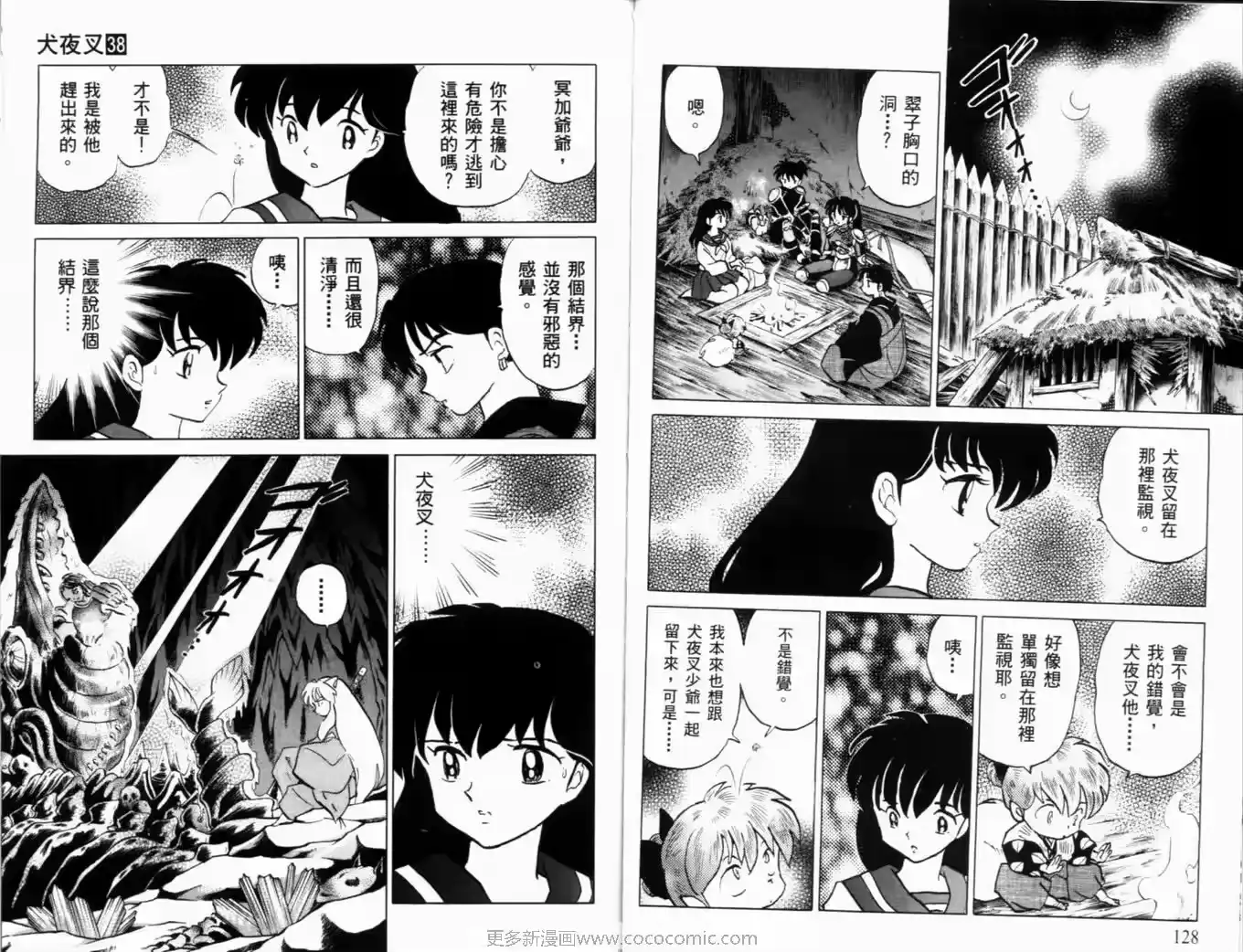 第64页