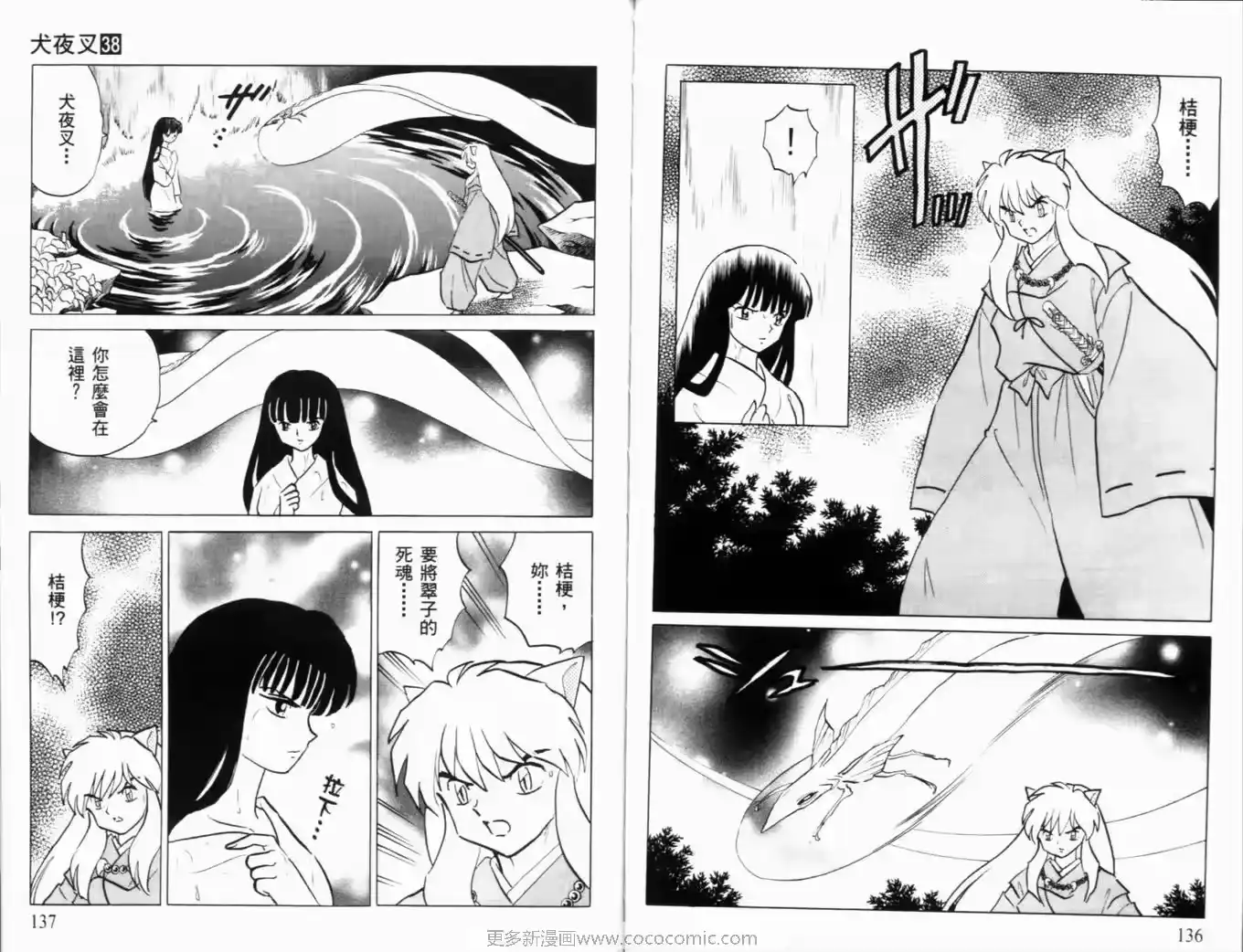 第68页