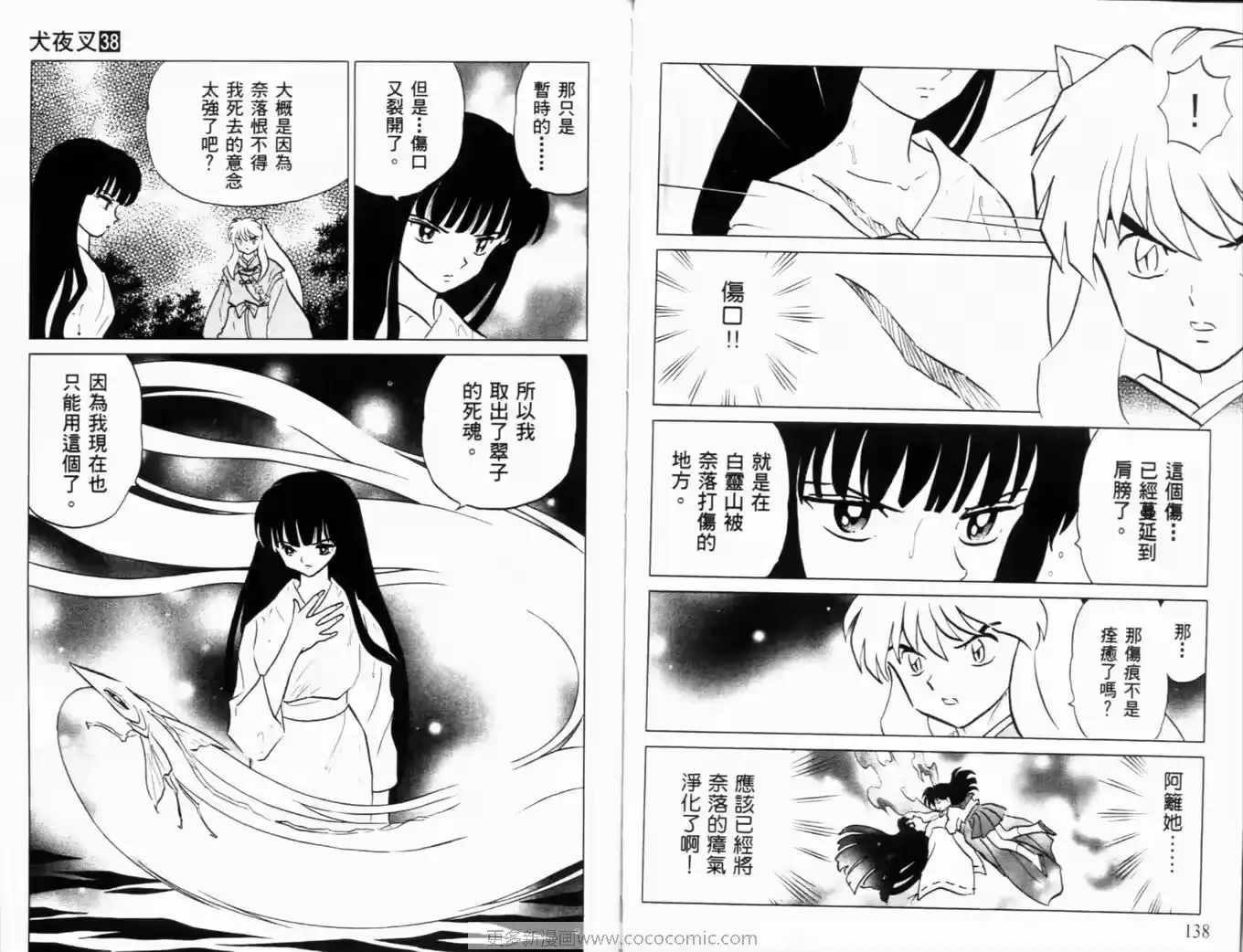 第69页