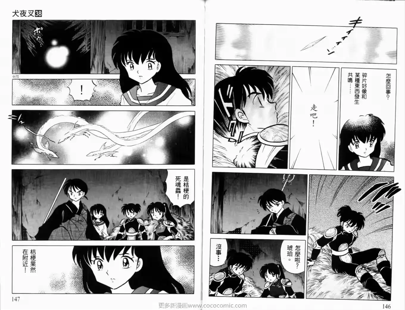 第73页