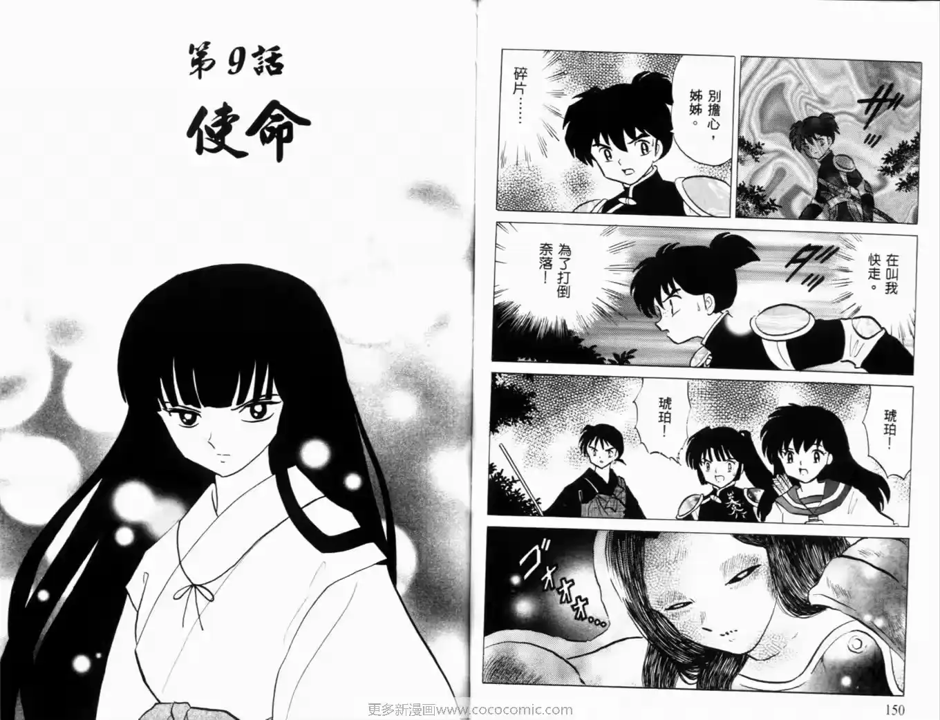 第75页