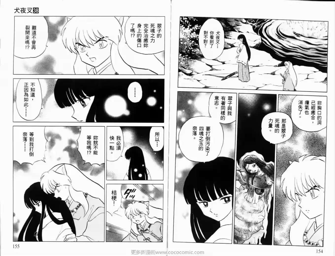 第77页