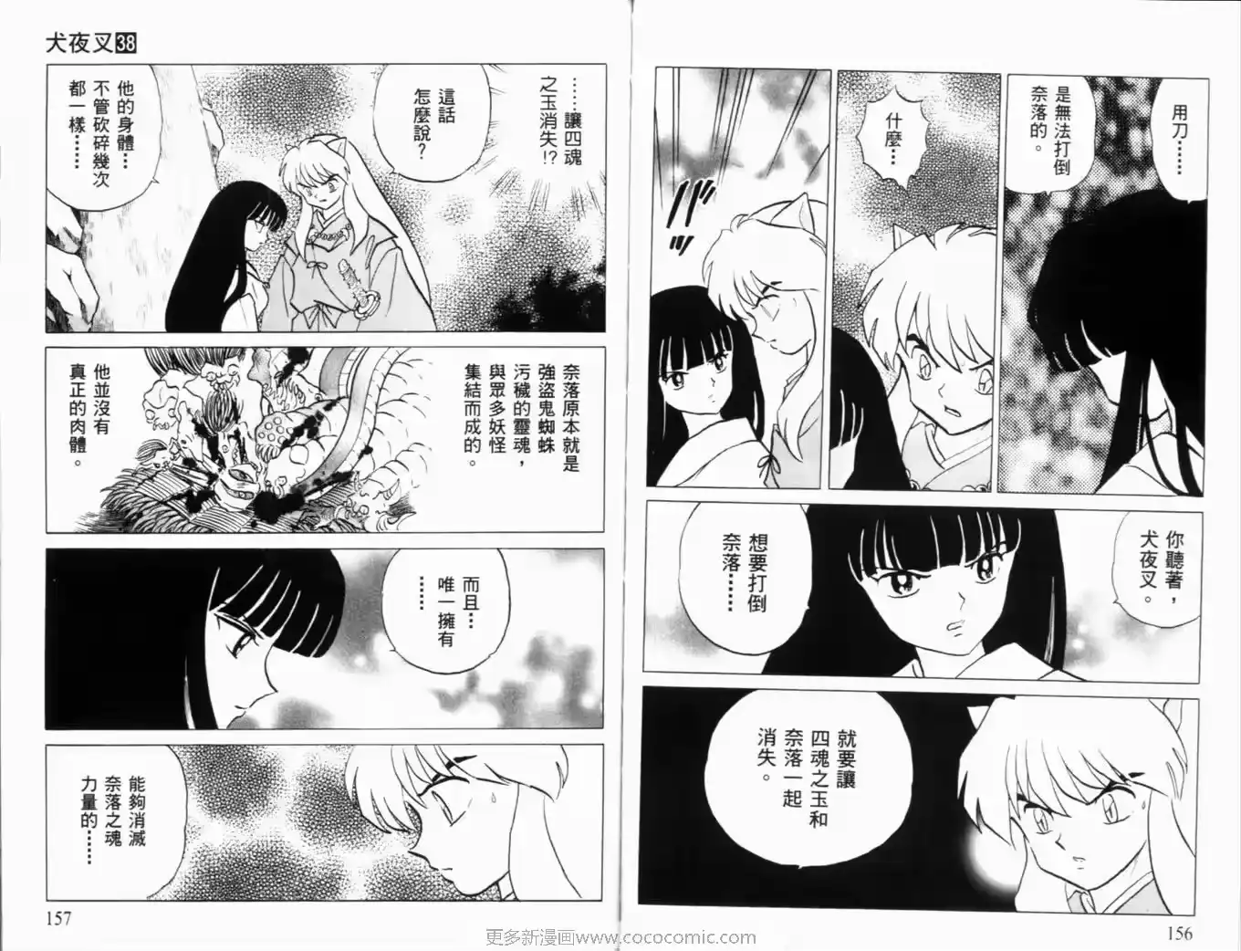 第78页