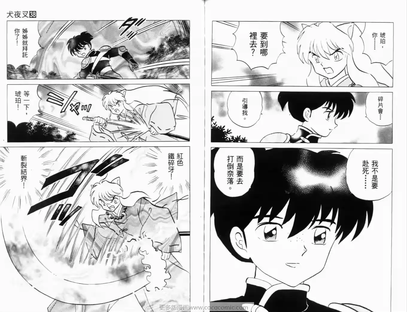 第83页