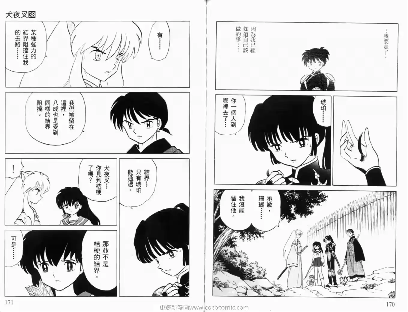 第85页