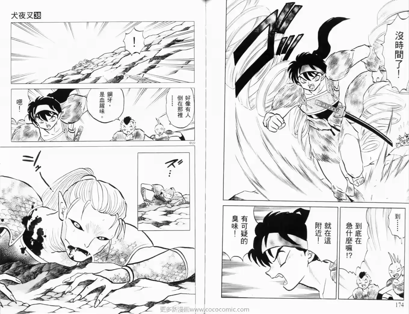 第87页