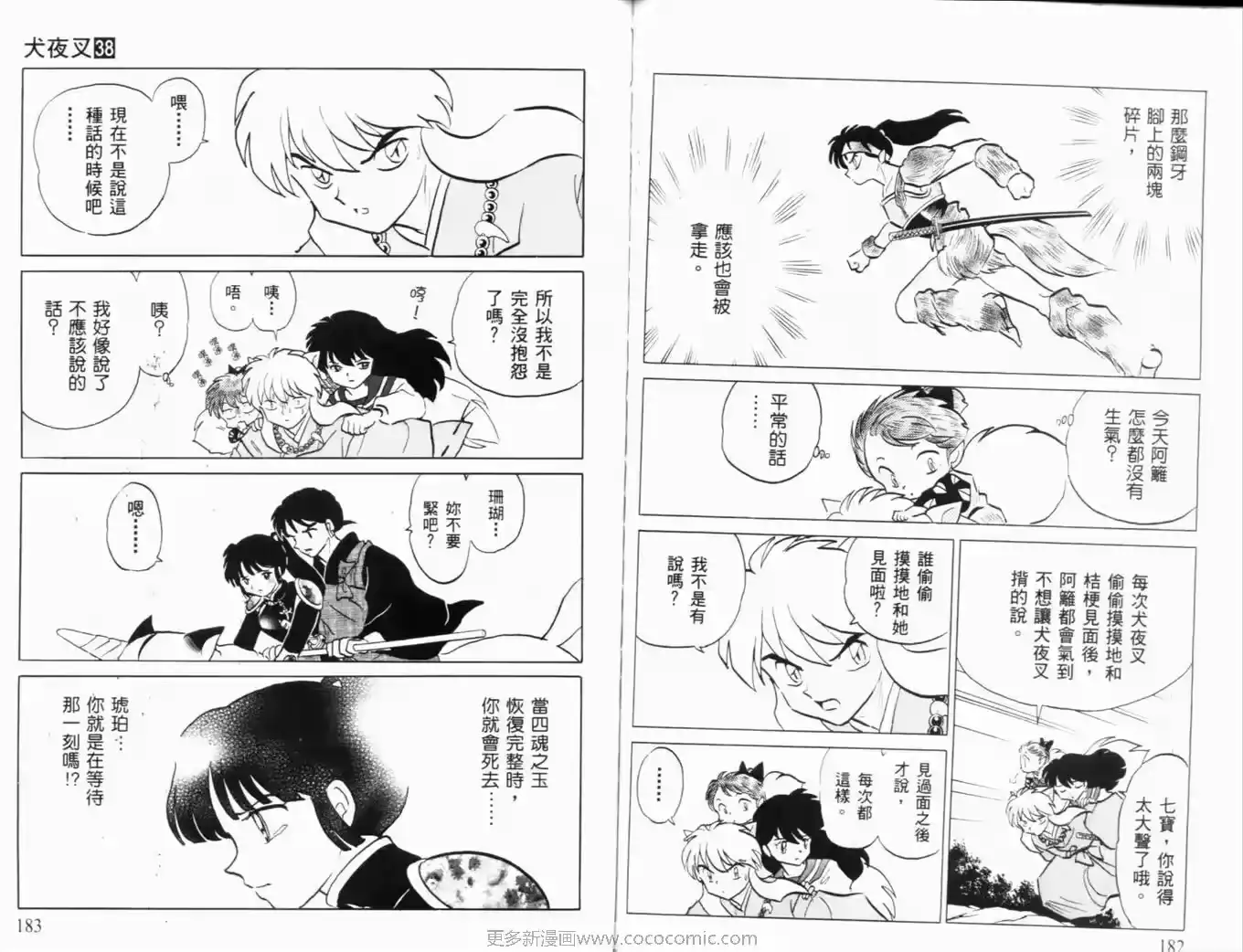 第91页
