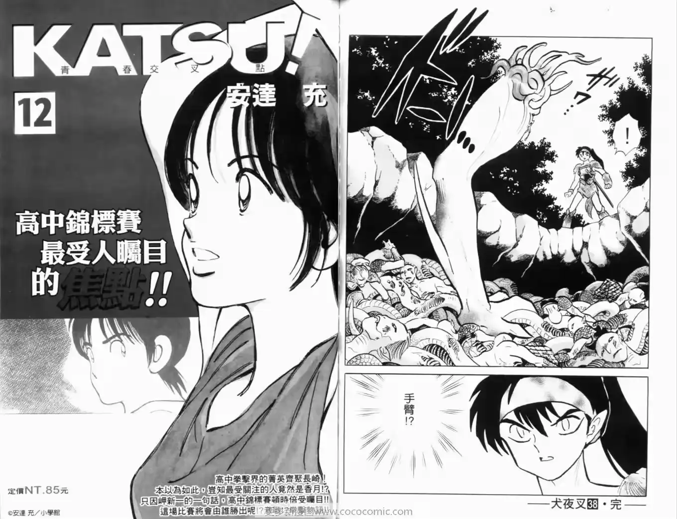 第93页