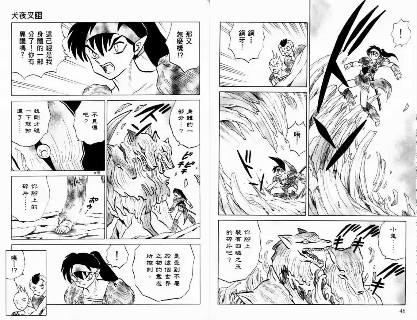 第26页