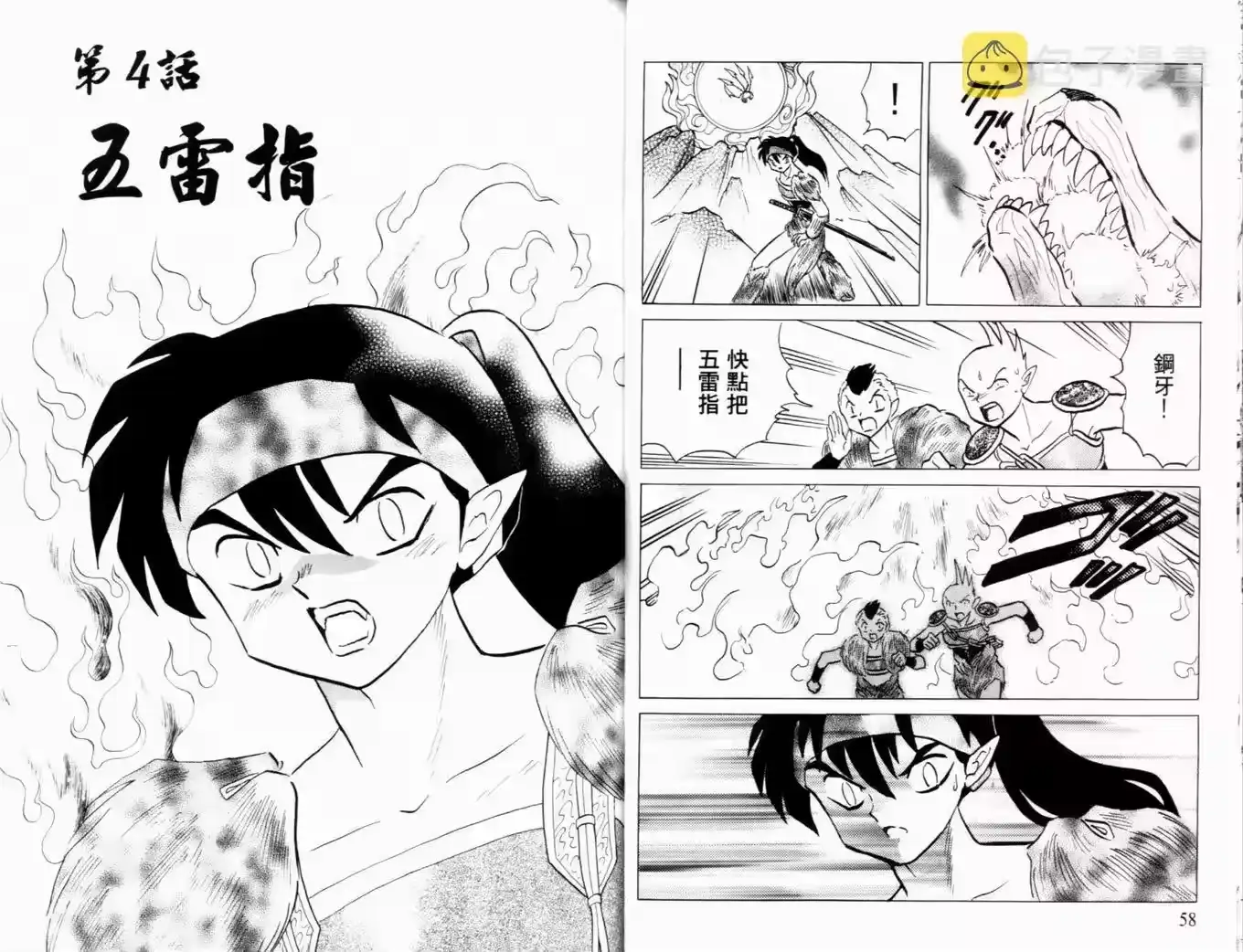 第32页