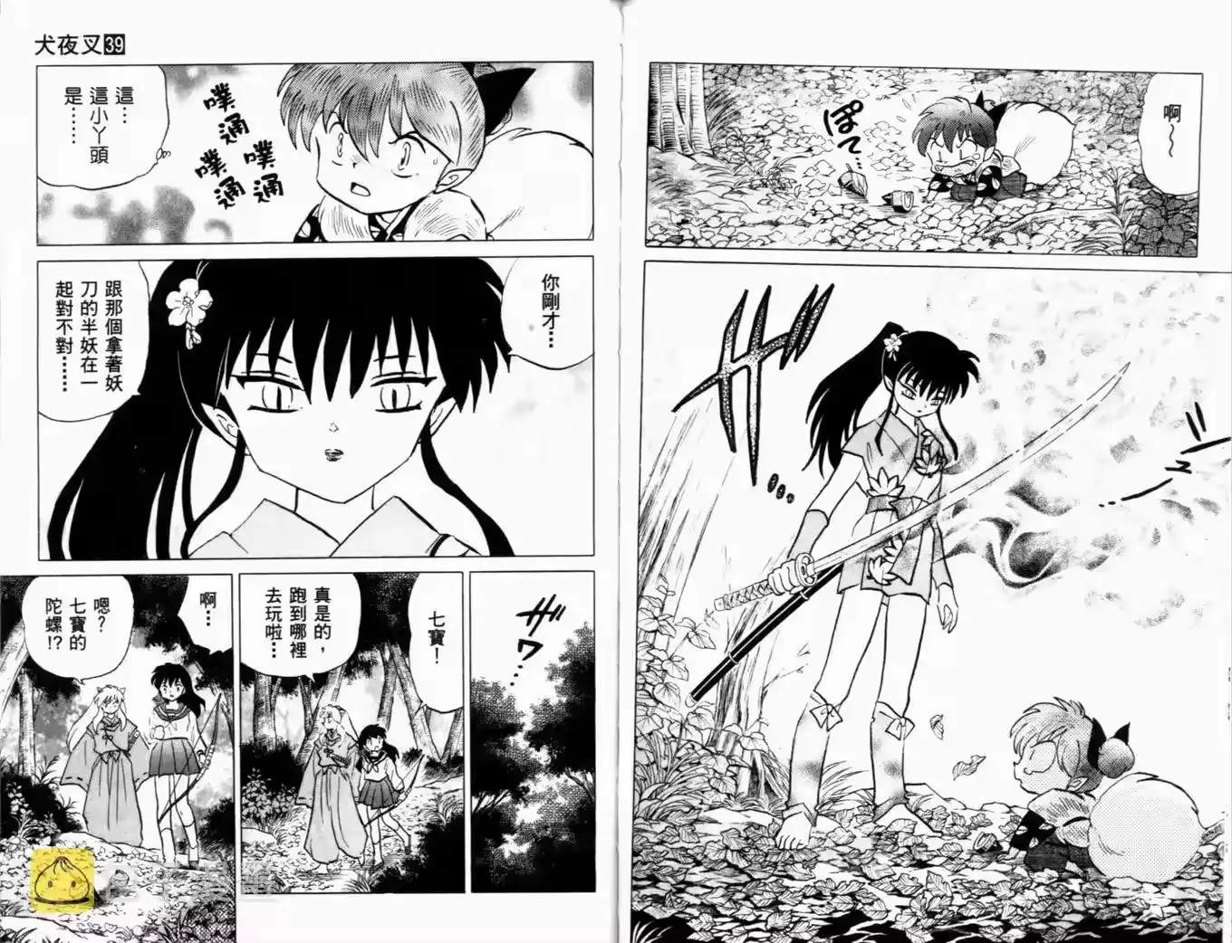 第47页