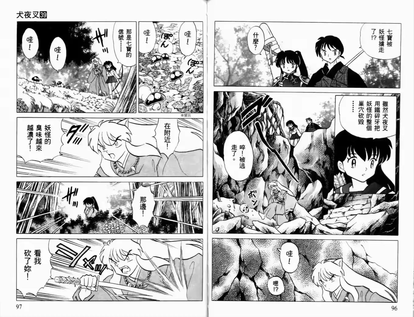 第51页