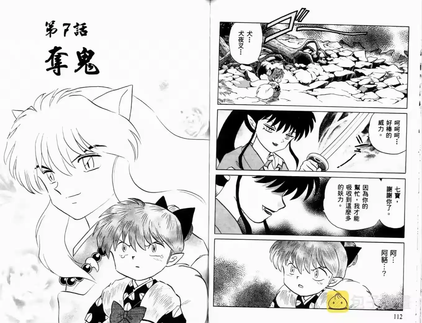 第59页