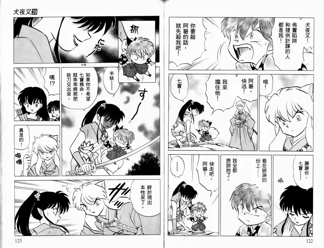 第64页