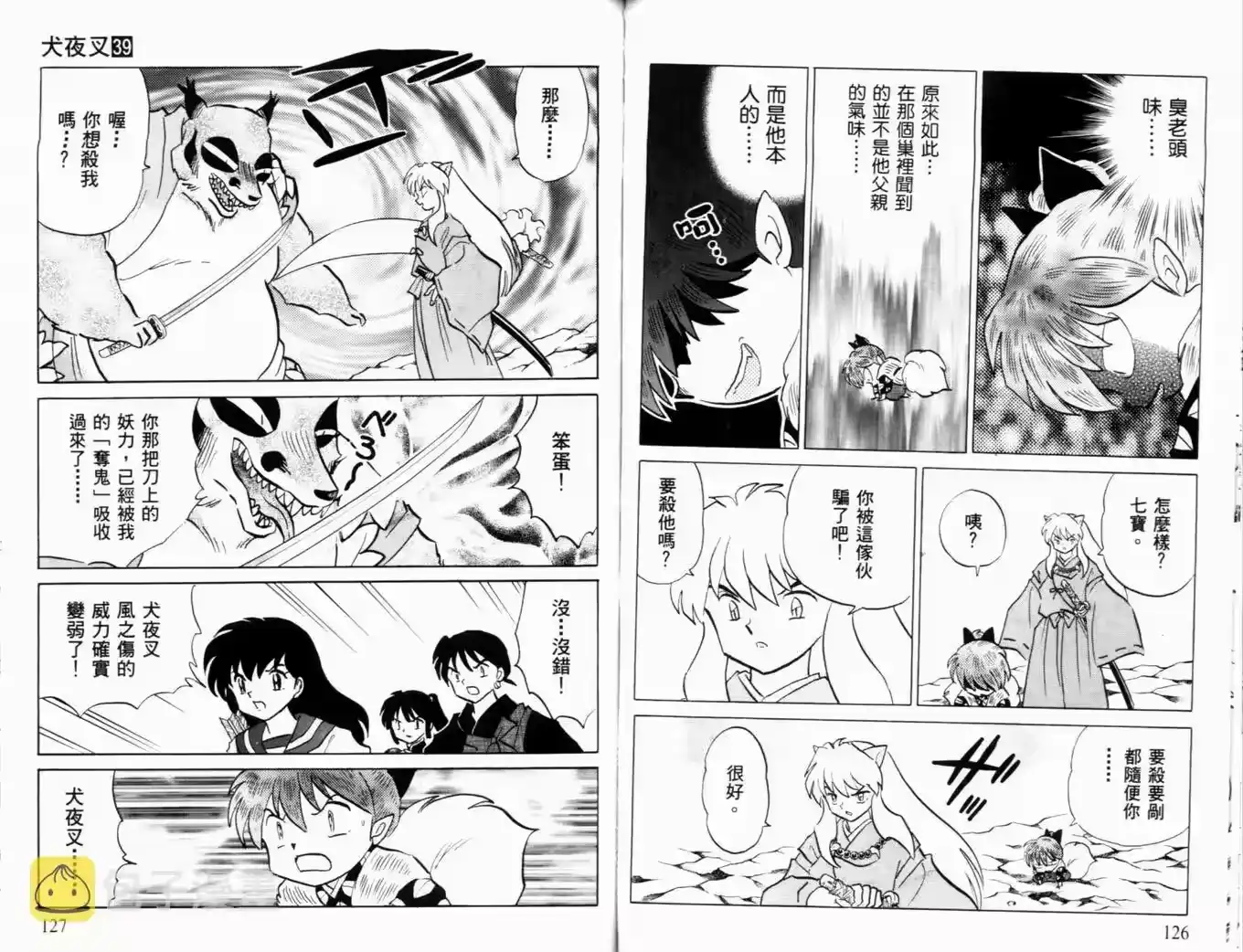 第66页