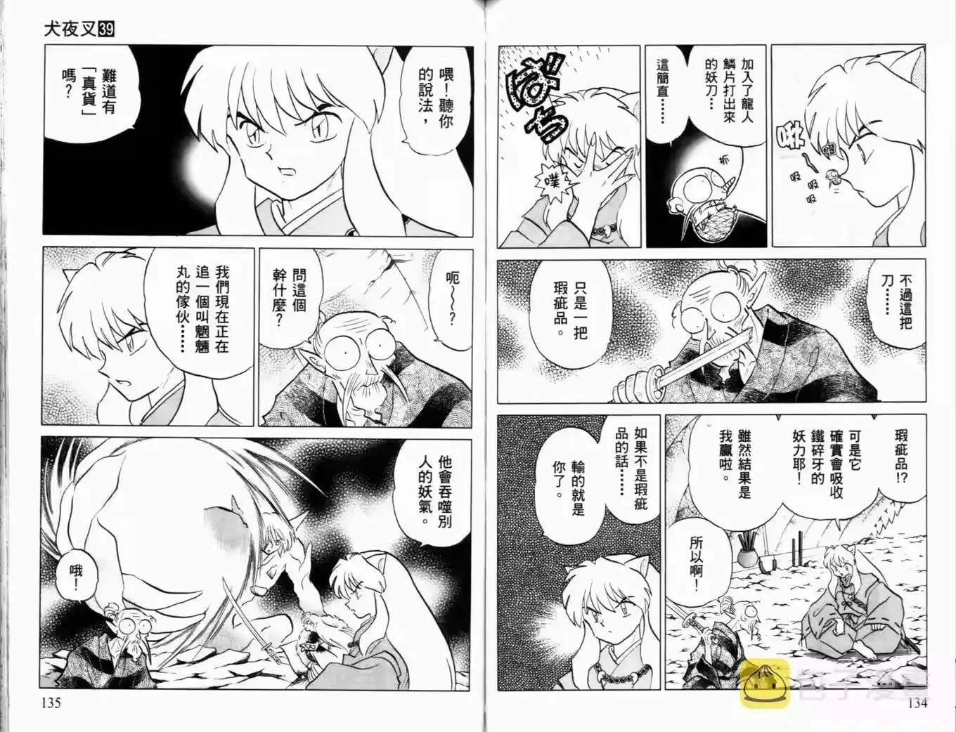 第70页