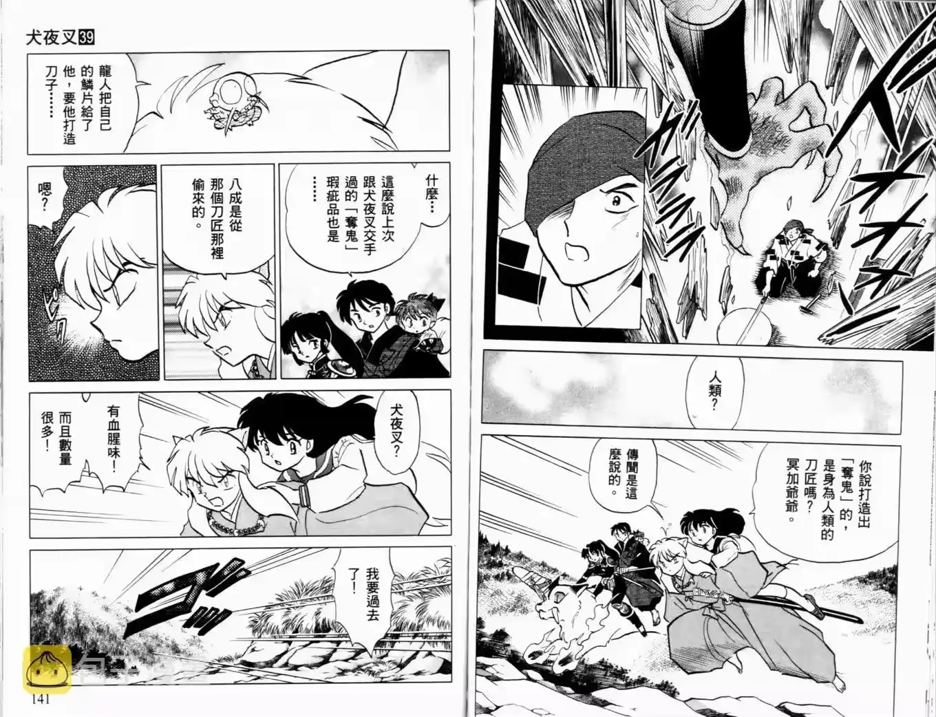 第73页