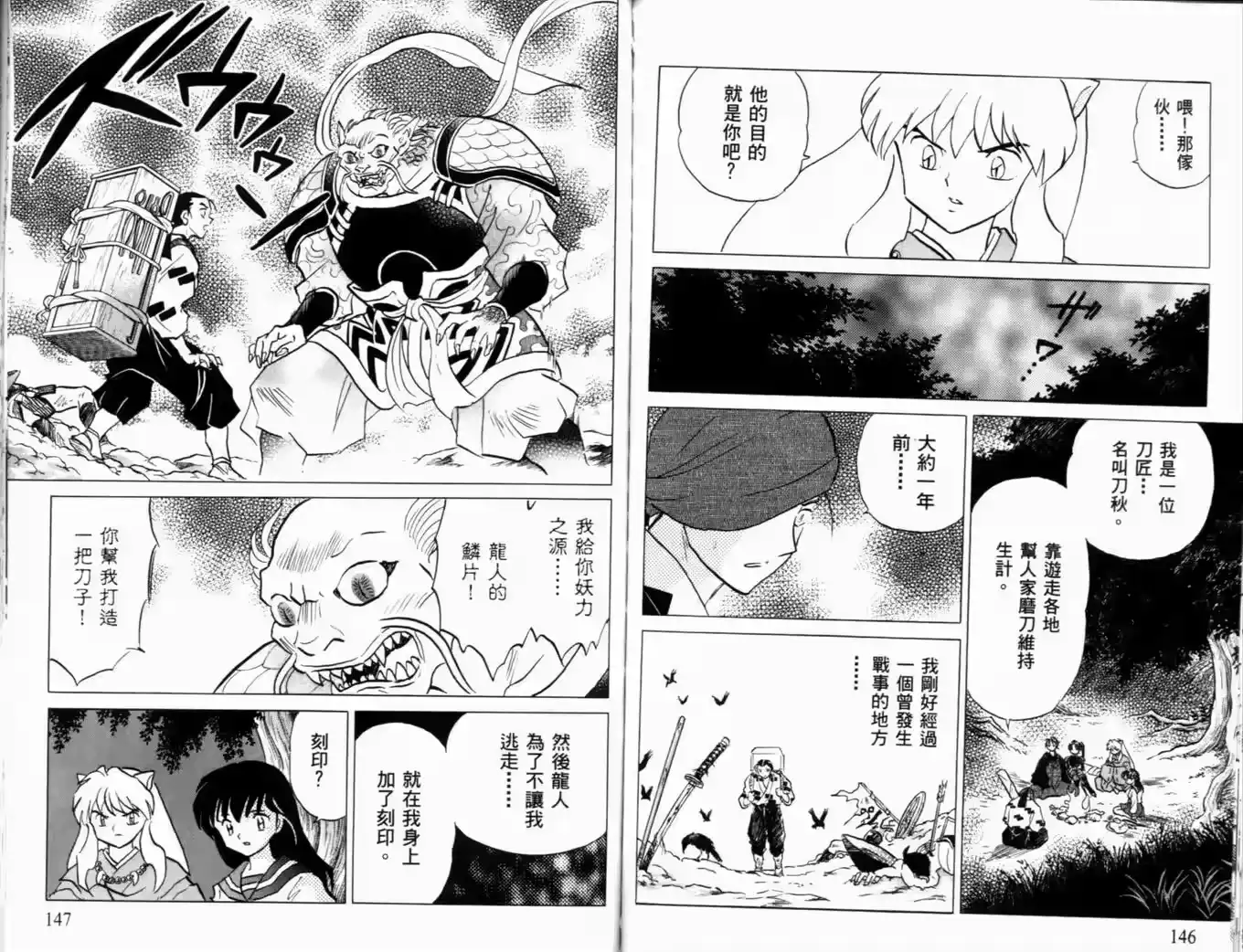第76页