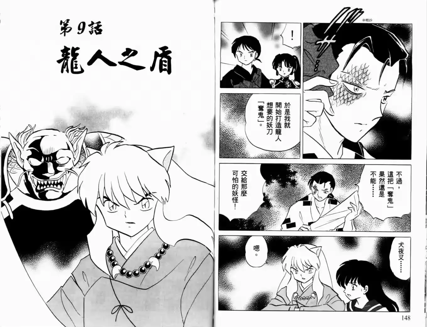 第77页