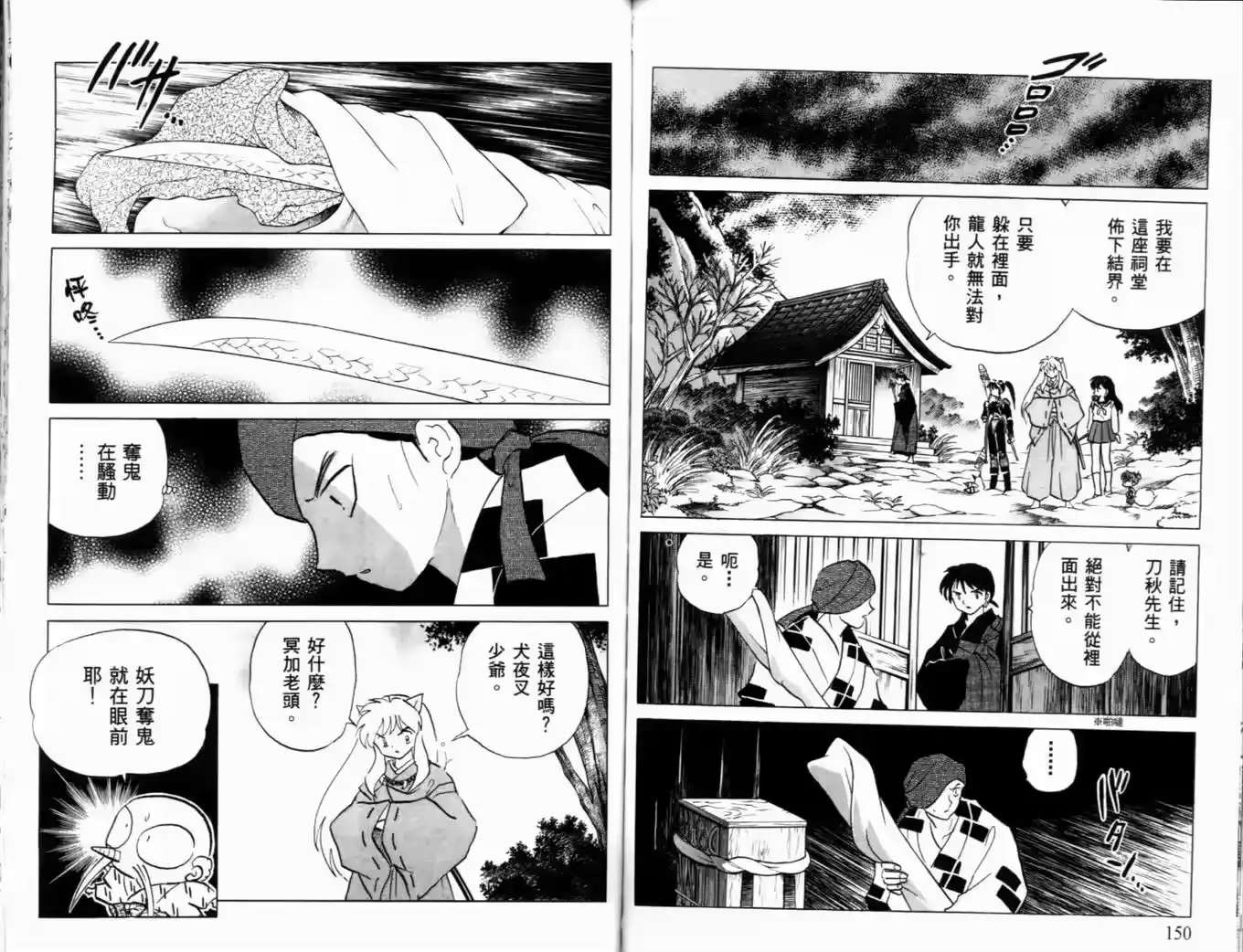 第78页