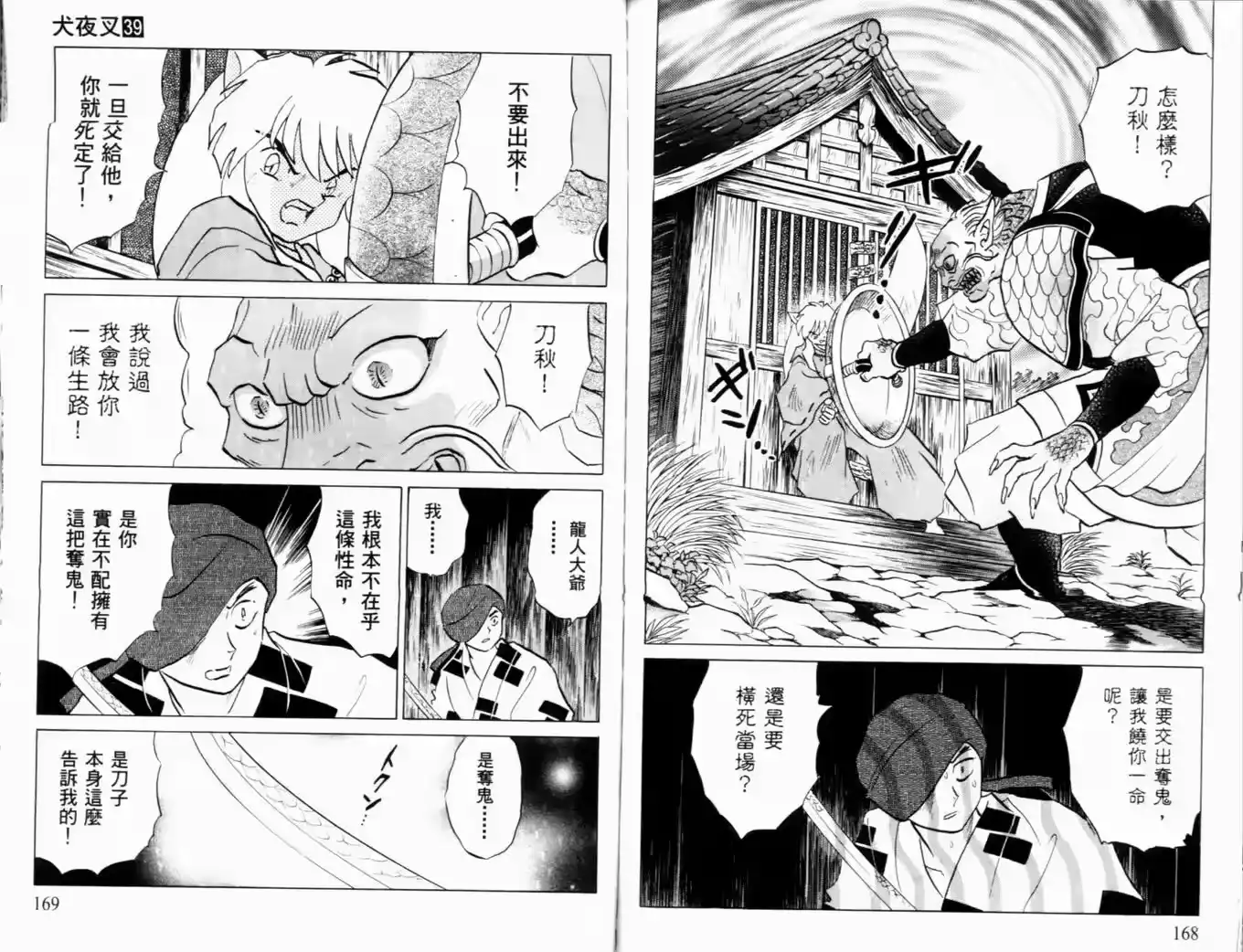 第87页