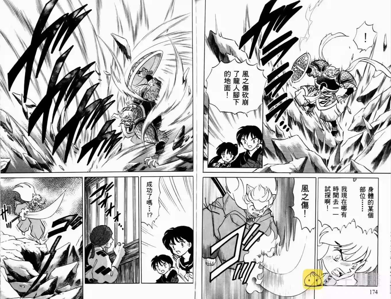 第90页