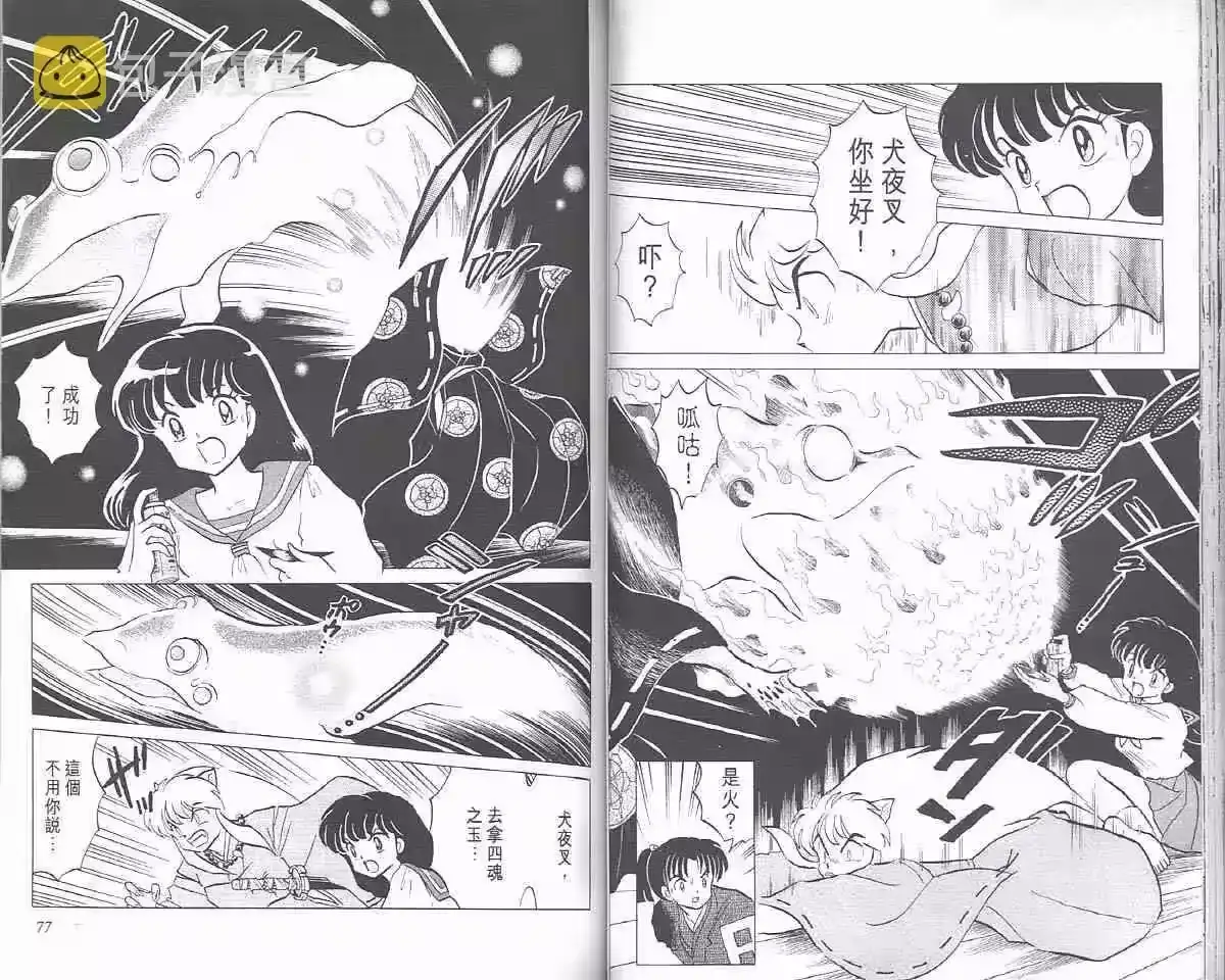 第38页