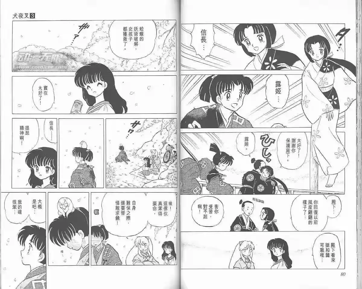 第40页