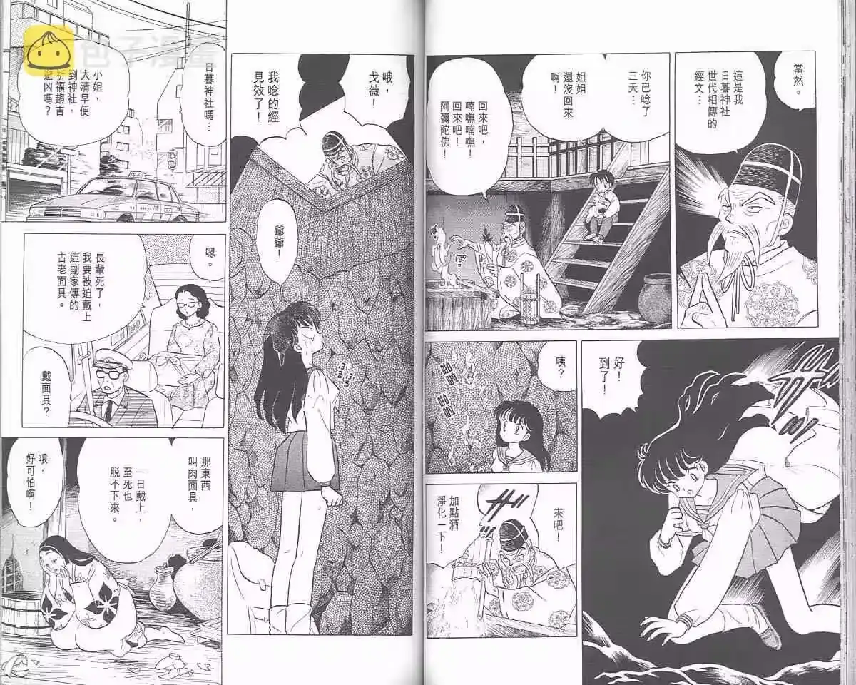 第44页