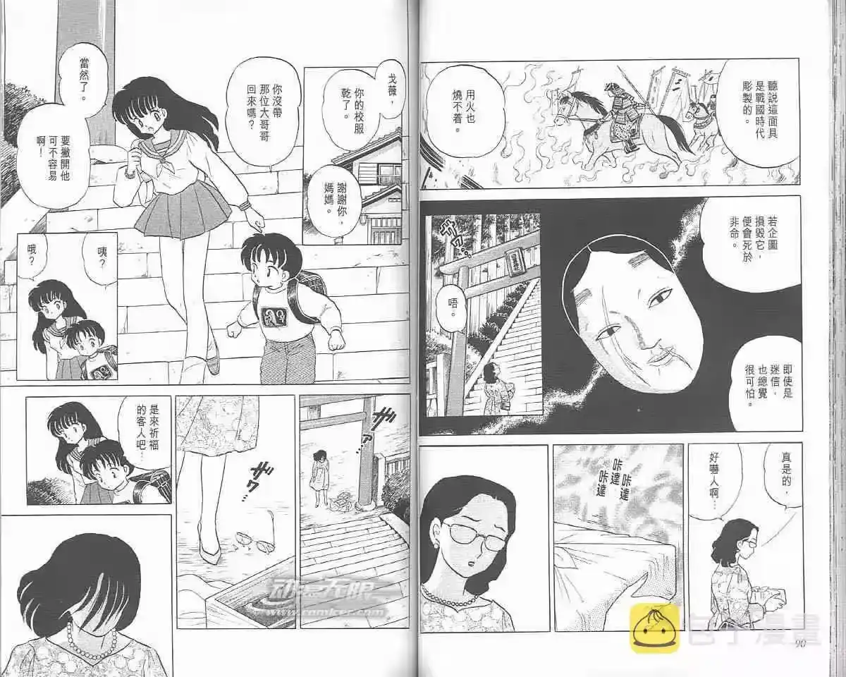 第45页