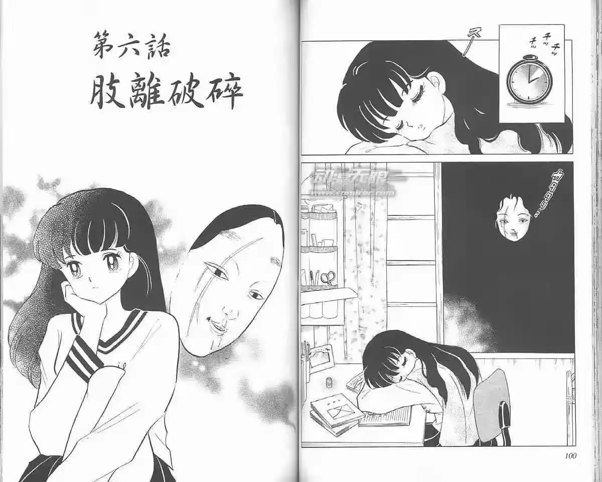 第50页