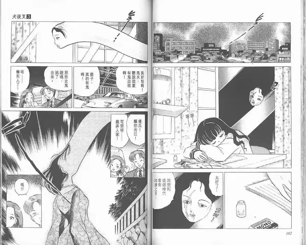 第51页