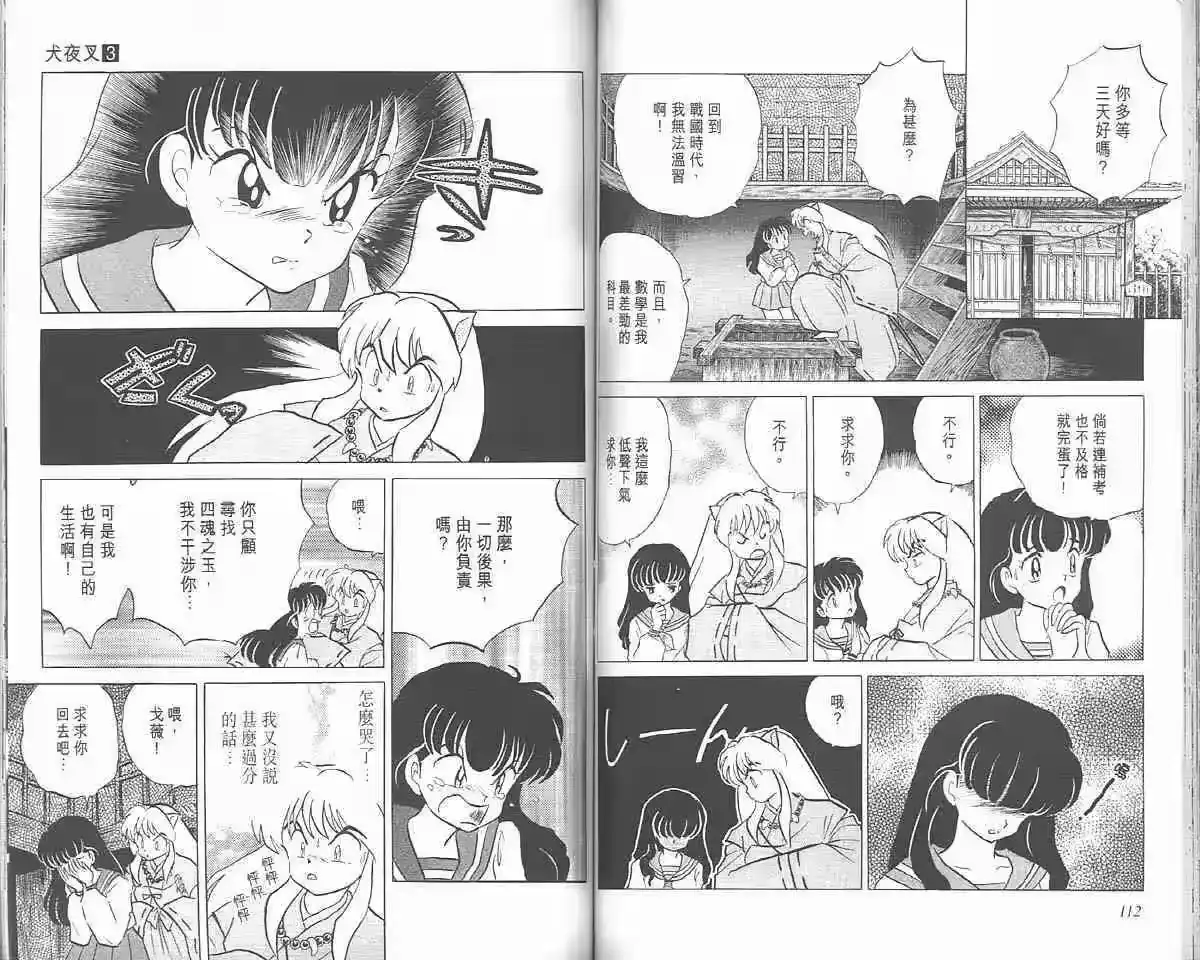 第56页