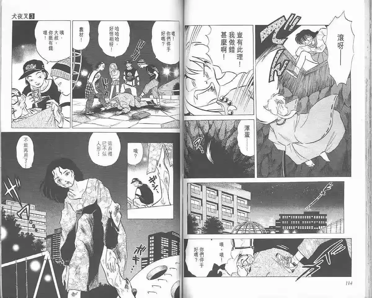 第57页