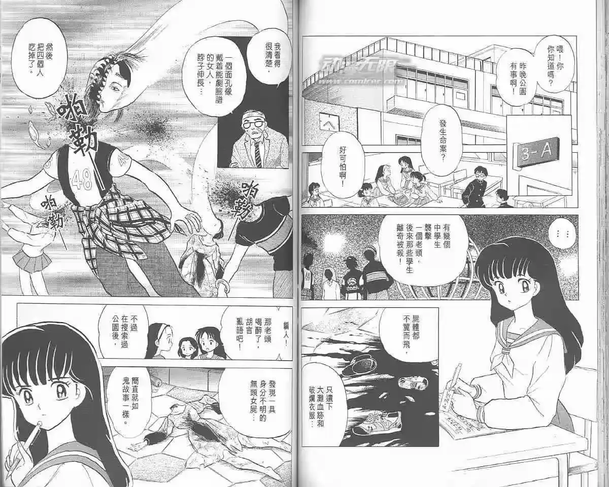 第59页