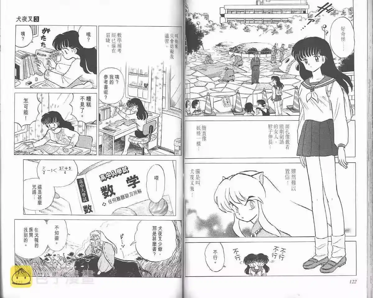 第60页