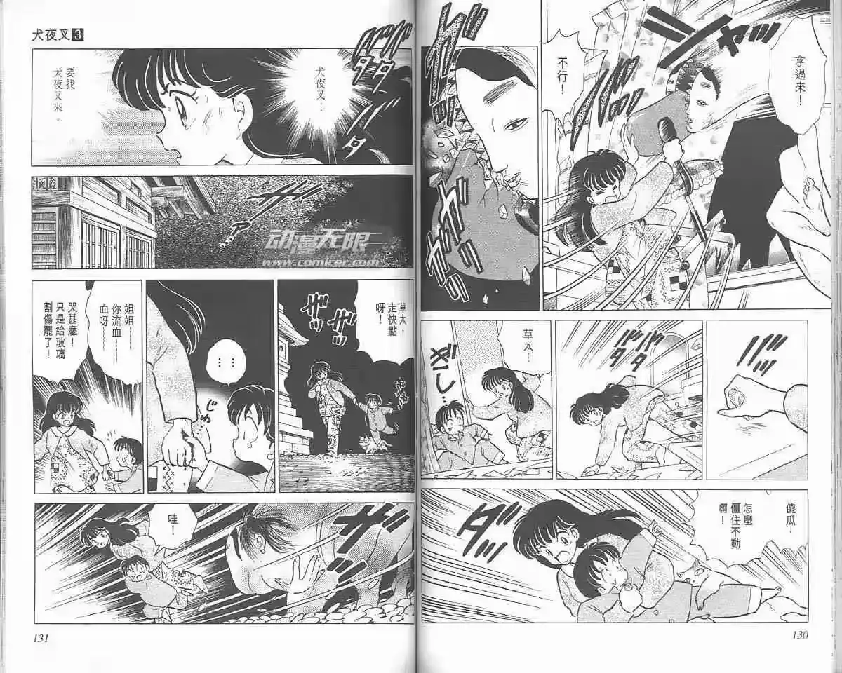 第64页