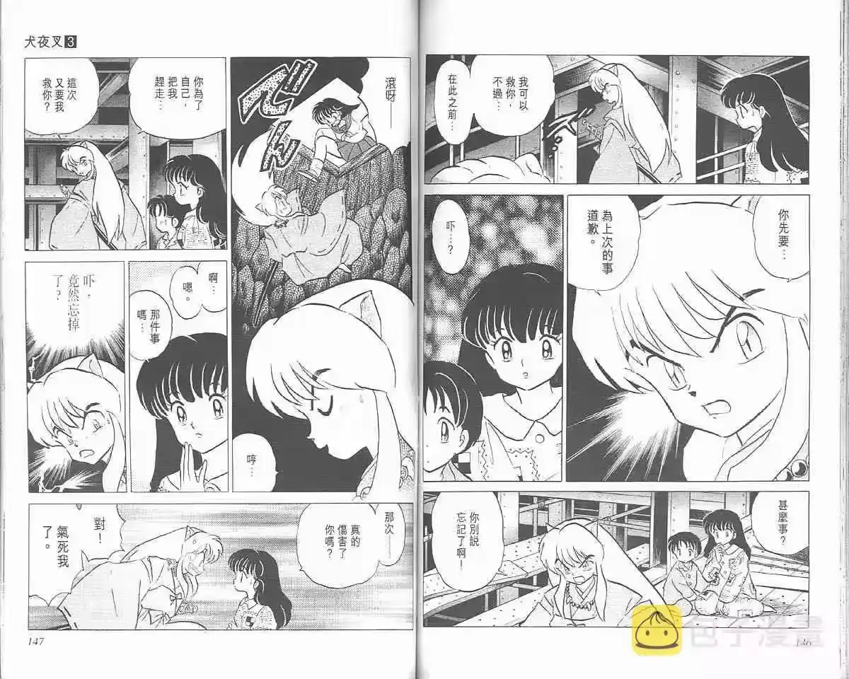 第72页