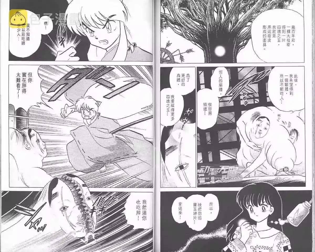 第74页