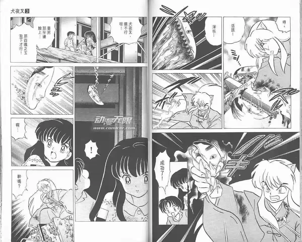 第79页