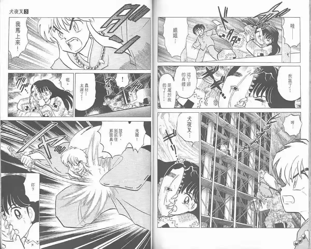 第80页