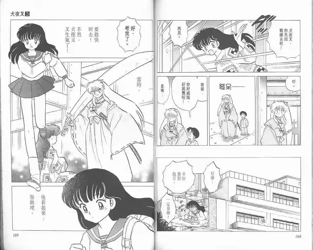 第83页