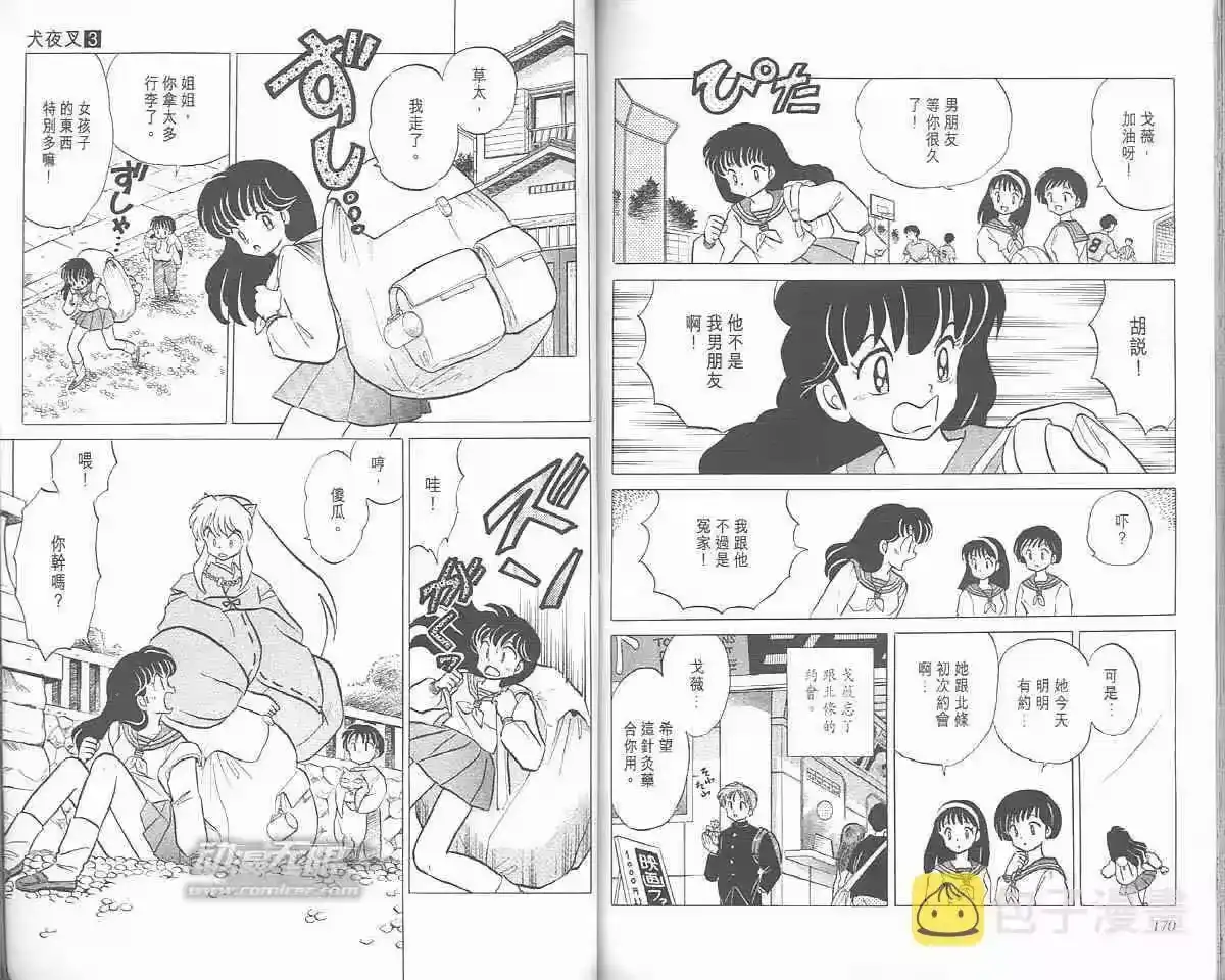 第84页