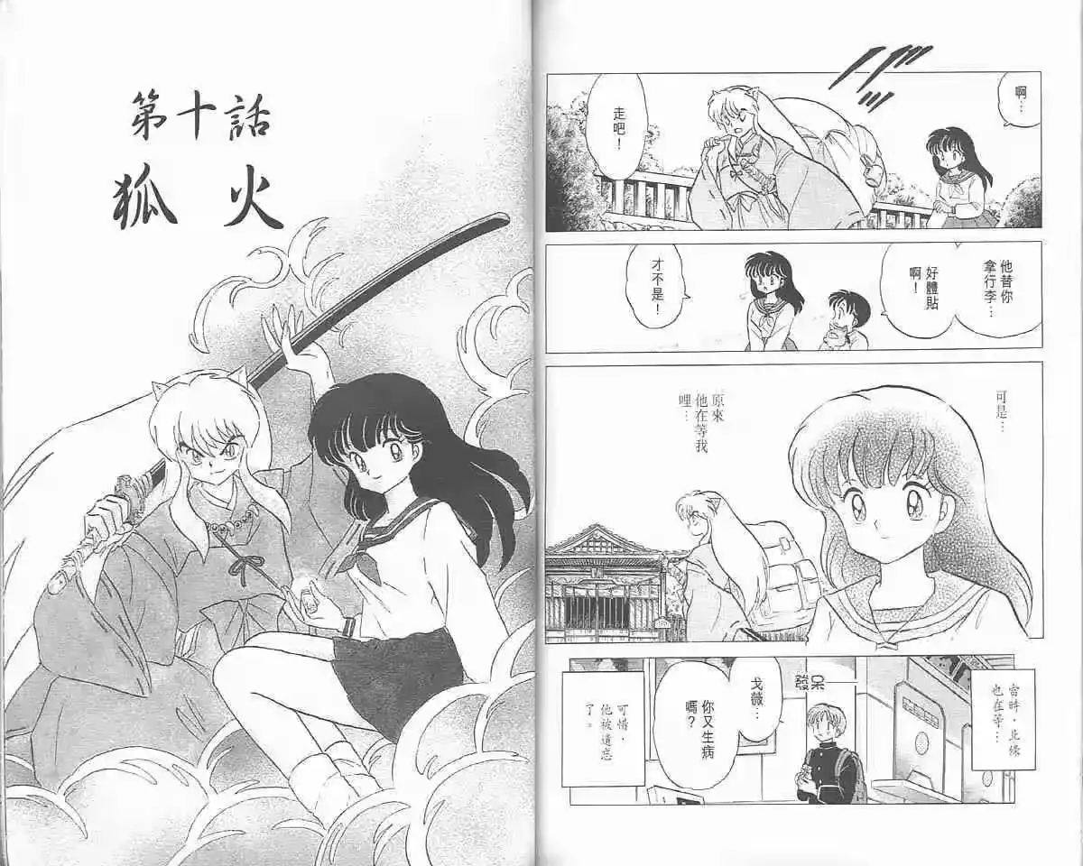 第85页