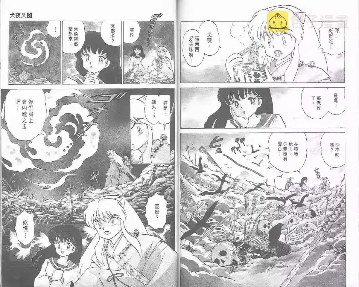 第86页