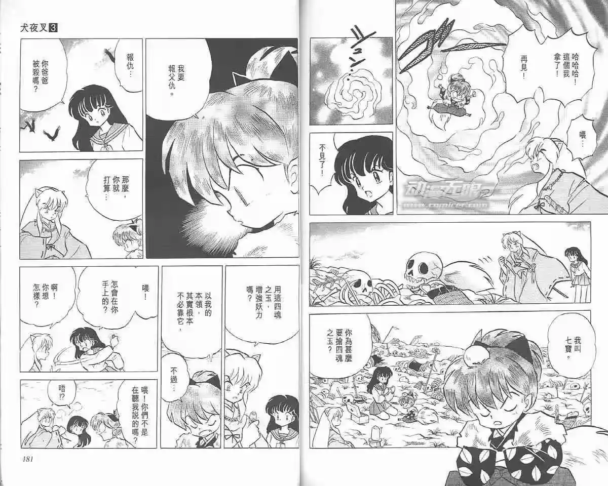第89页