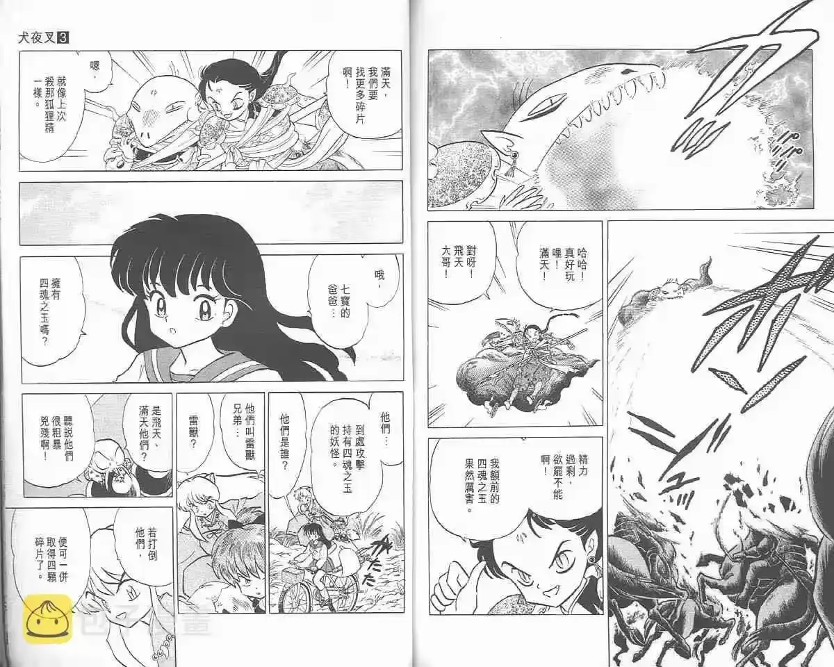 第92页