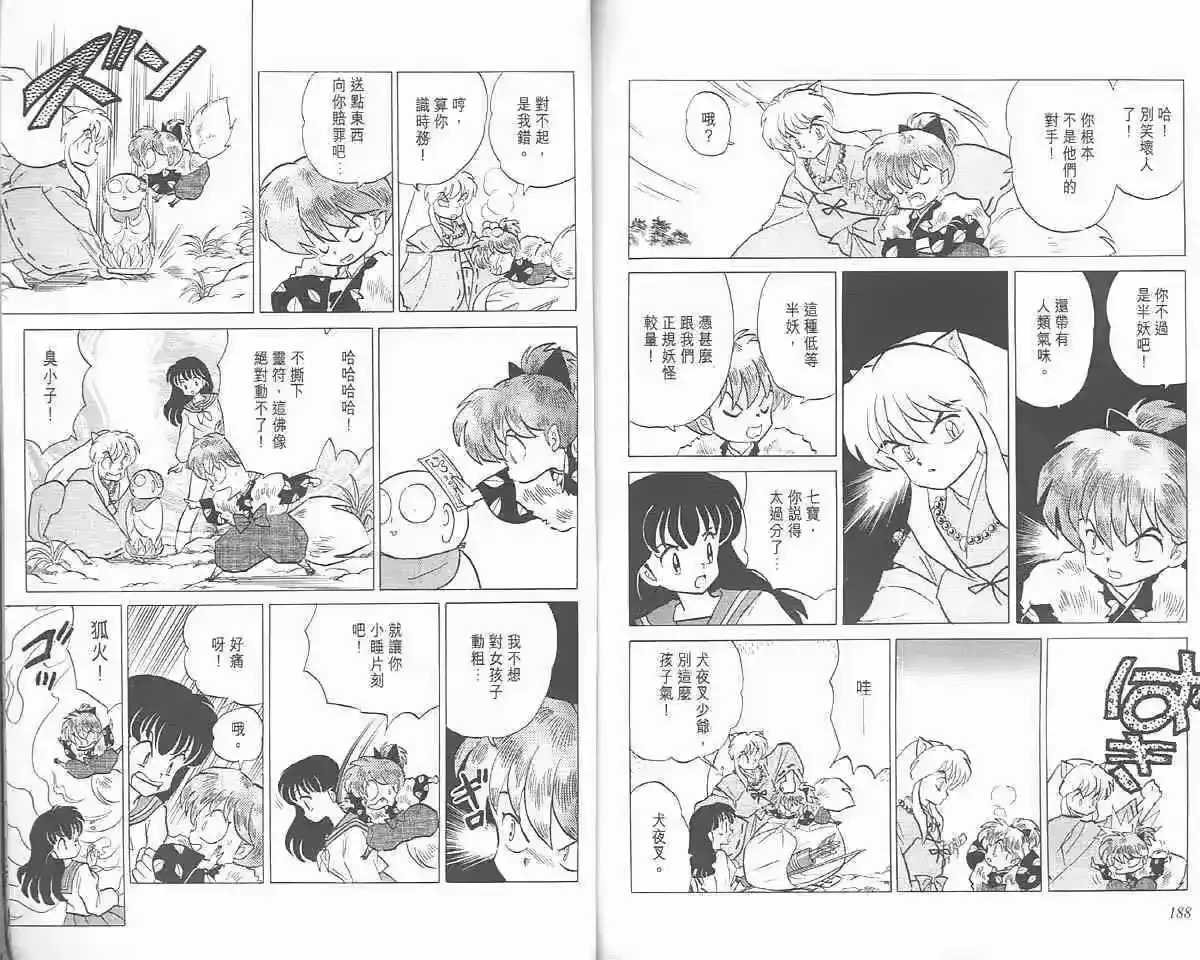 第93页
