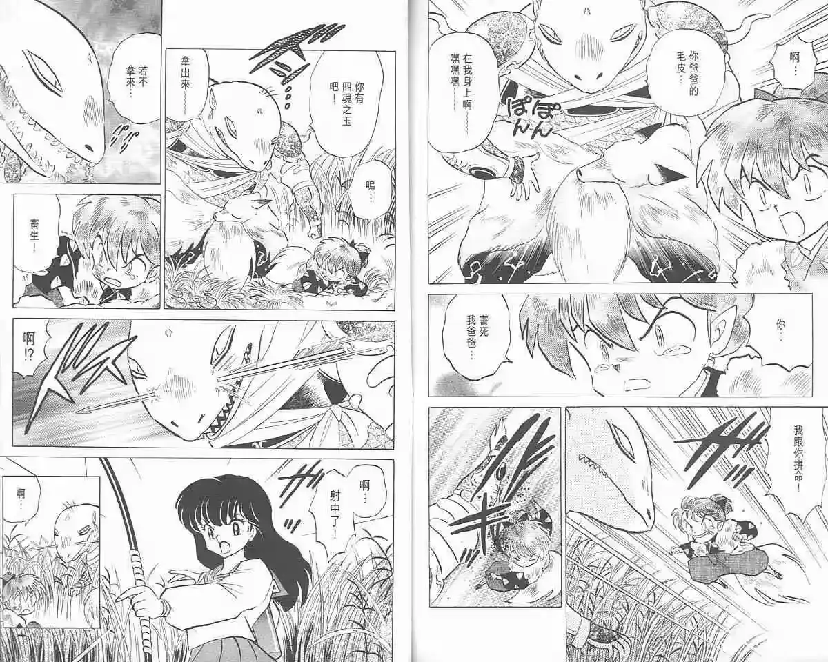 第95页