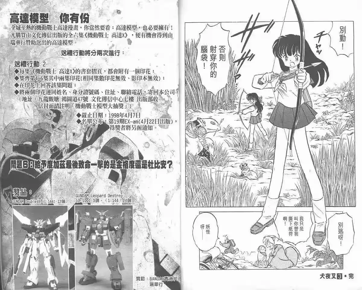 第96页
